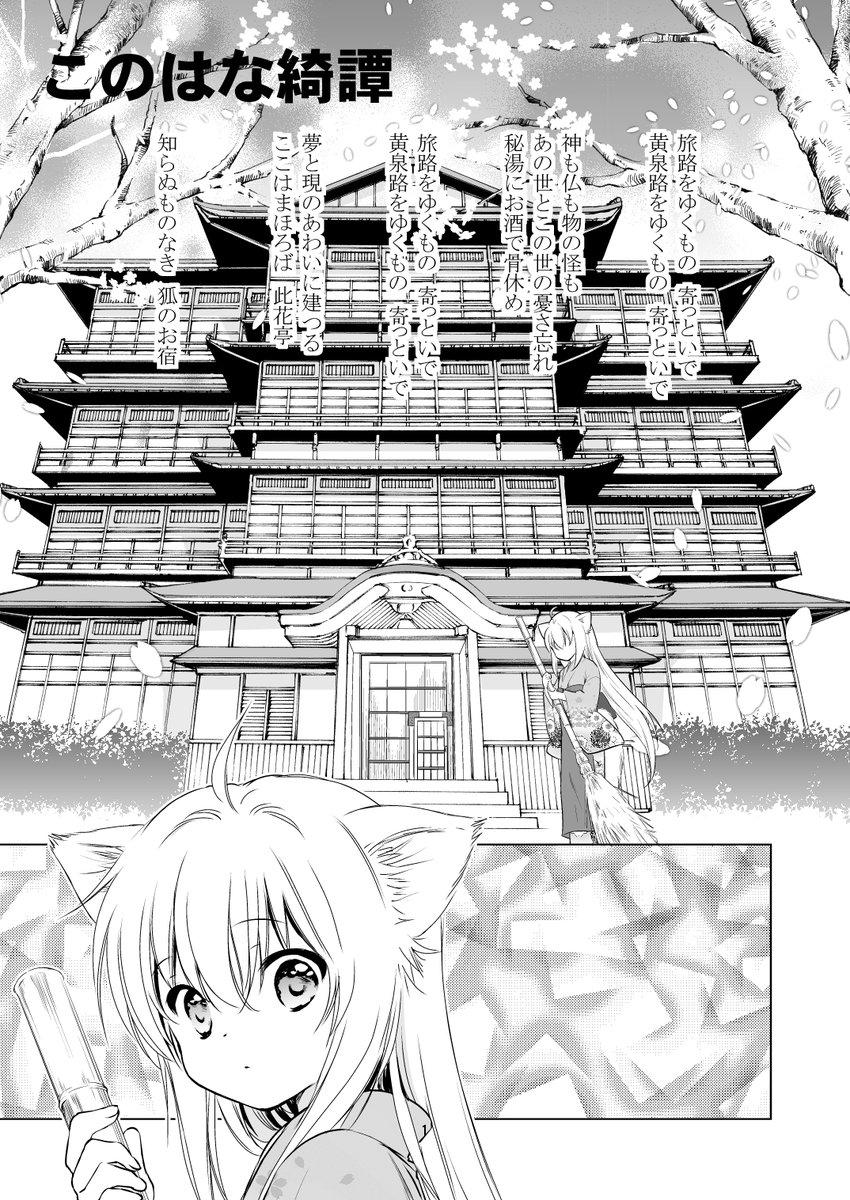 今日动漫热点完整榜单,2017动漫大事