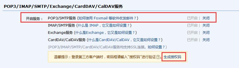 outlook怎么登录qq邮箱,outlook可以接收qq邮箱的邮件吗