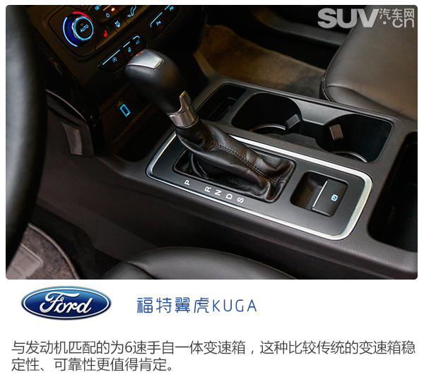 全新福特翼虎试驾,长安福特翼虎深度评测