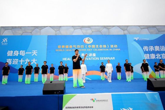 全民健身成果展演,全民健身广场舞比赛圆满成功