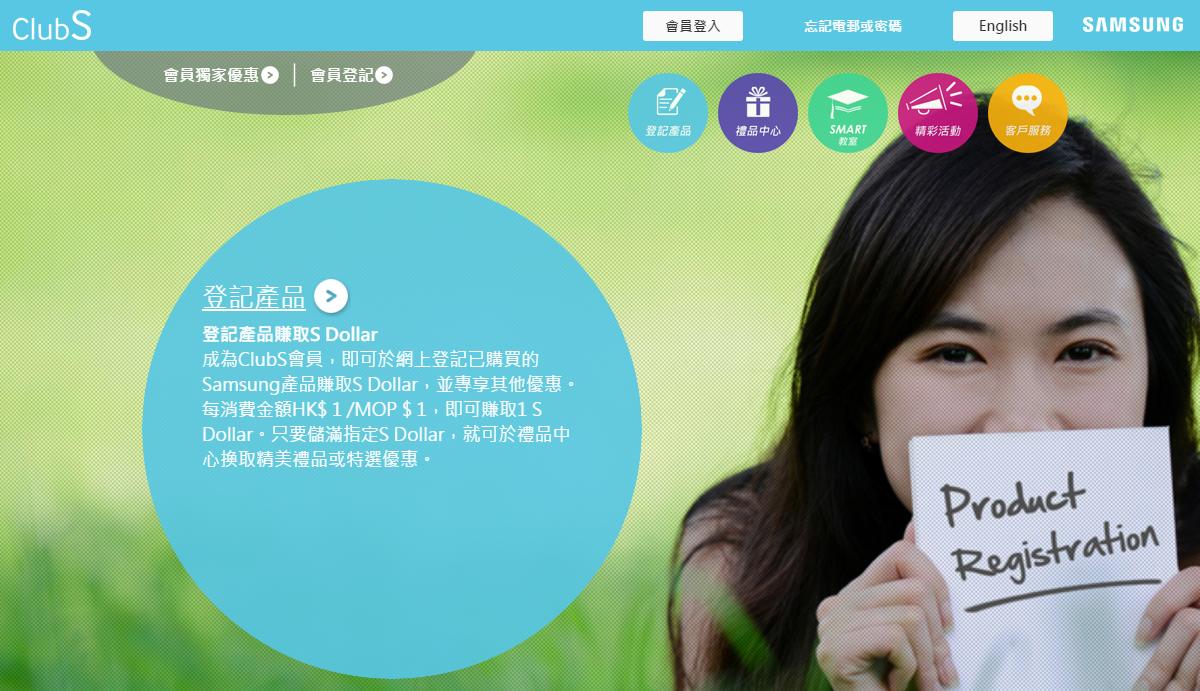 s8港版和国行有什么区别,如何分别s8港版和国行