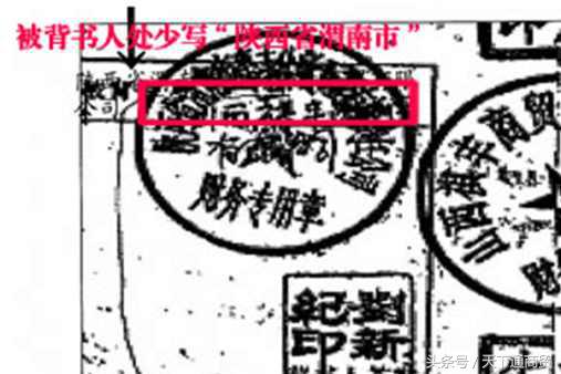 怎么补救贴错了的票据,票据丢失后三种补救办法的优劣