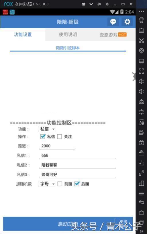 骞垮憡鑱旂洘寮曟祦鏂规硶,cpa骞垮憡鑱旂洘缃戝簵寮曟祦