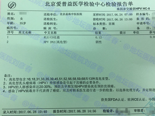 宫颈锥切后边缘还是cin1怎么治疗,宫颈leep锥切术后hpv会转阴性吗