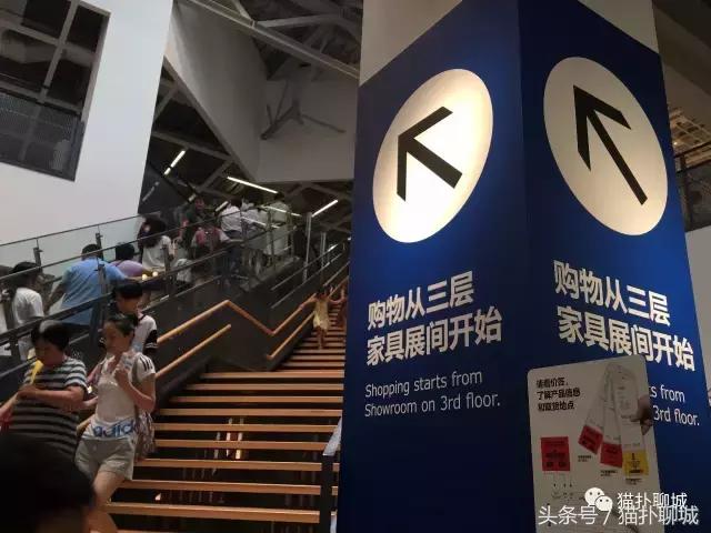 驱车百公里带聊城网友感受济南宜家的魅力，现场火爆商品抢购一空