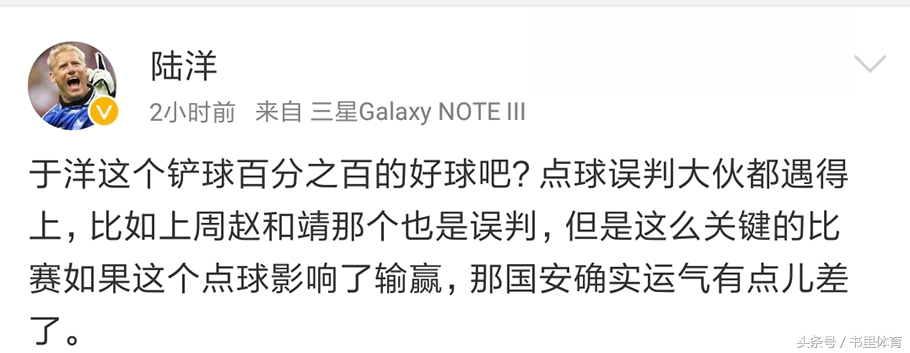 河北华夏幸福vs北京国安,河北华夏幸福北京中赫国安比赛