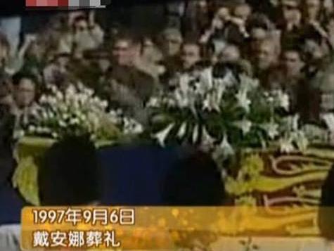 戴安娜王妃逝世20周年,戴安娜王妃死因大揭秘