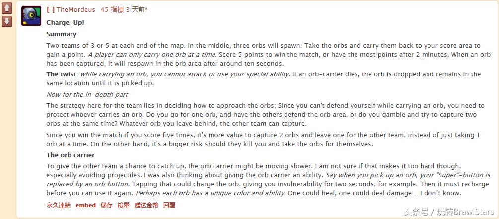 brawlstars最新合体游戏,brawlstars