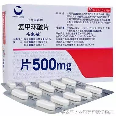 去褐斑最有效的偏方,祛褐斑最好的中成药