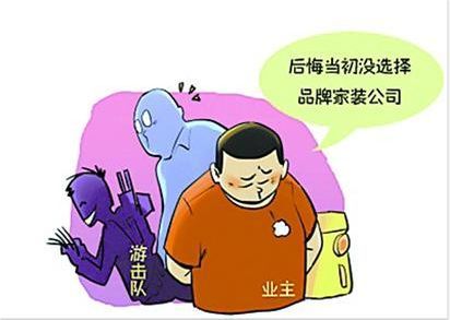 自己装修有哪些弊端,自己装修真的靠谱吗