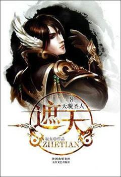 网络神作小说详细列表,网络小说神作