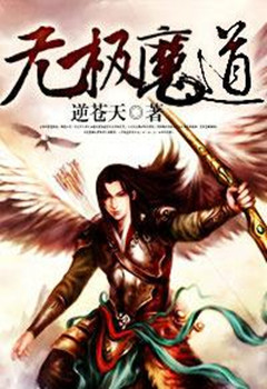 网络神作小说详细列表,网络小说神作