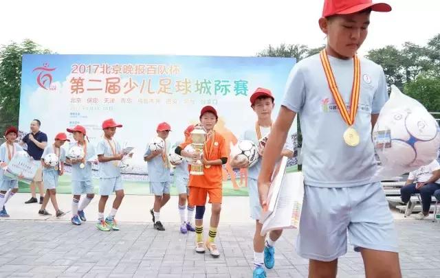 点球决战，*疆新**夺冠！北京晚报百队杯城际赛落幕，孩子们汗洒赛场
