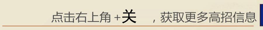 一文读懂高校,一文读懂科技特长生