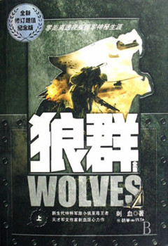 网络文学有什么好玩的小说,网络经典小说有哪些