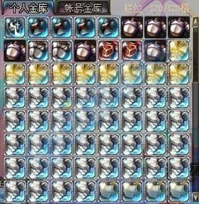 dnf最大败笔平民装备,dnf各种装备处理