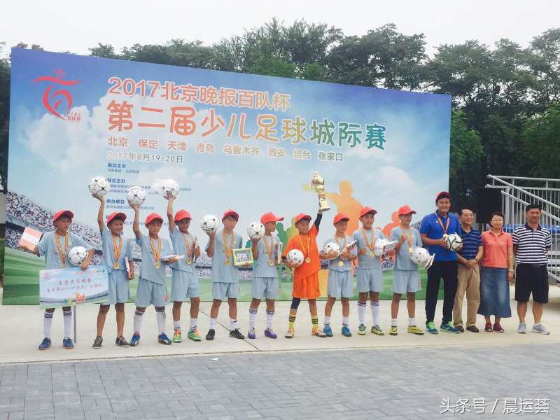 两天之内上演“*疆新**牌”冠军风暴*疆新**四支校园球队获四个冠军