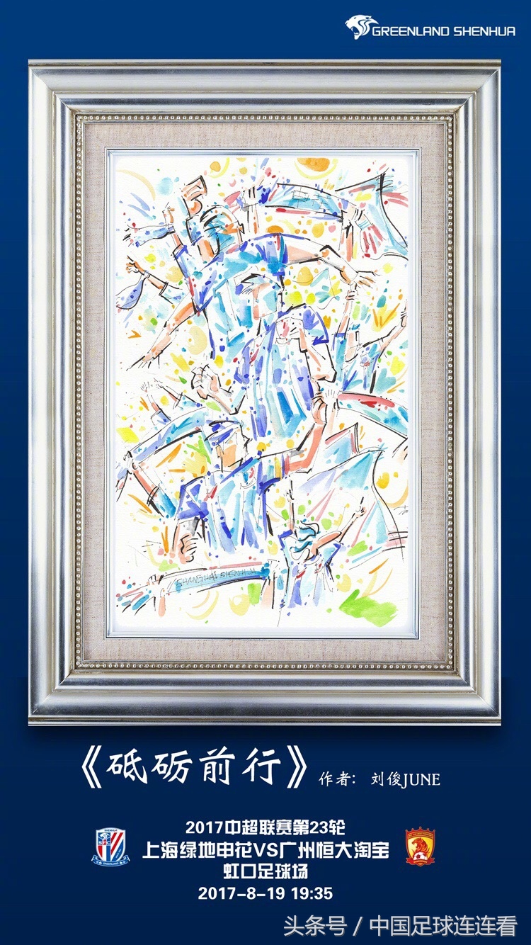 中超宣传海报2024,中超最新海报