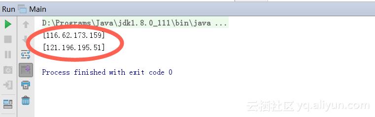 阿里云sdk怎么使用教程,阿里云api接口使用