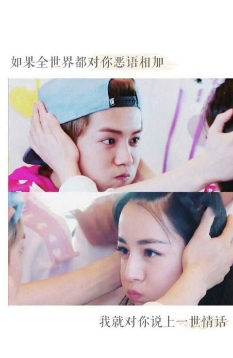 迪丽热巴鹿晗郑恺,迪丽热巴鹿晗选搭档郑恺唐艺昕