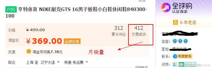 新手如何挑选自己的篮球鞋,在网上怎么挑选篮球鞋