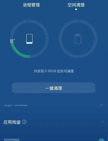 小米手机卡顿最顶级解决方法,小米手机使用1年后很卡