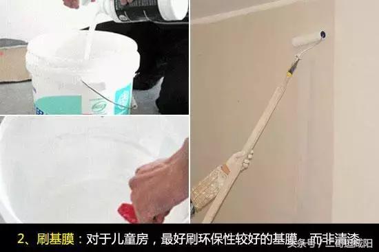 为什么贴墙纸前一定要刷基膜?咸阳正大摩曼壁纸店给你说说
