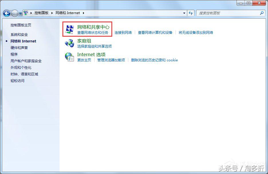 win7网卡mac地址怎么查,win7计算机mac地址怎么查
