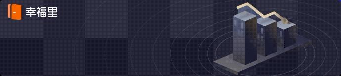 在徐州哪个区买房性价比合适,徐州目前最值得买的楼盘