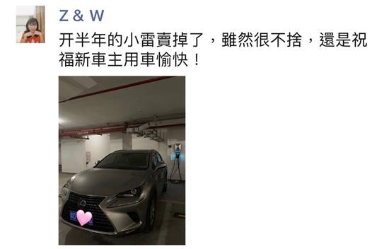 抛弃开了半年的雷K萨斯换了今天的6白