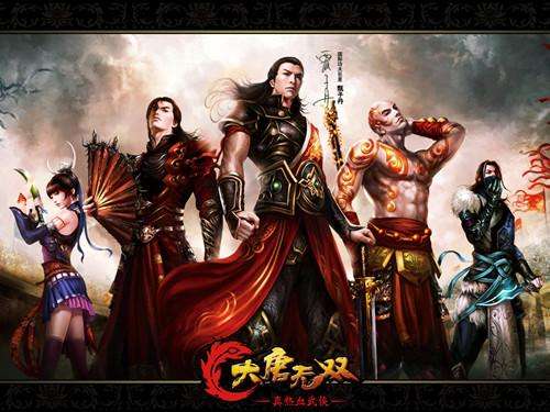 大唐无双维护到几点,大唐无双多久合次区