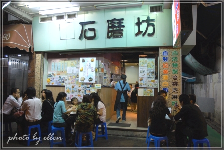 寻找好吃的砂锅店,香港的甜品哪家好吃