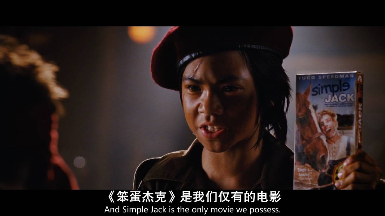 一部笑到抽搐的喜剧片,一部无下限的恶搞喜剧片