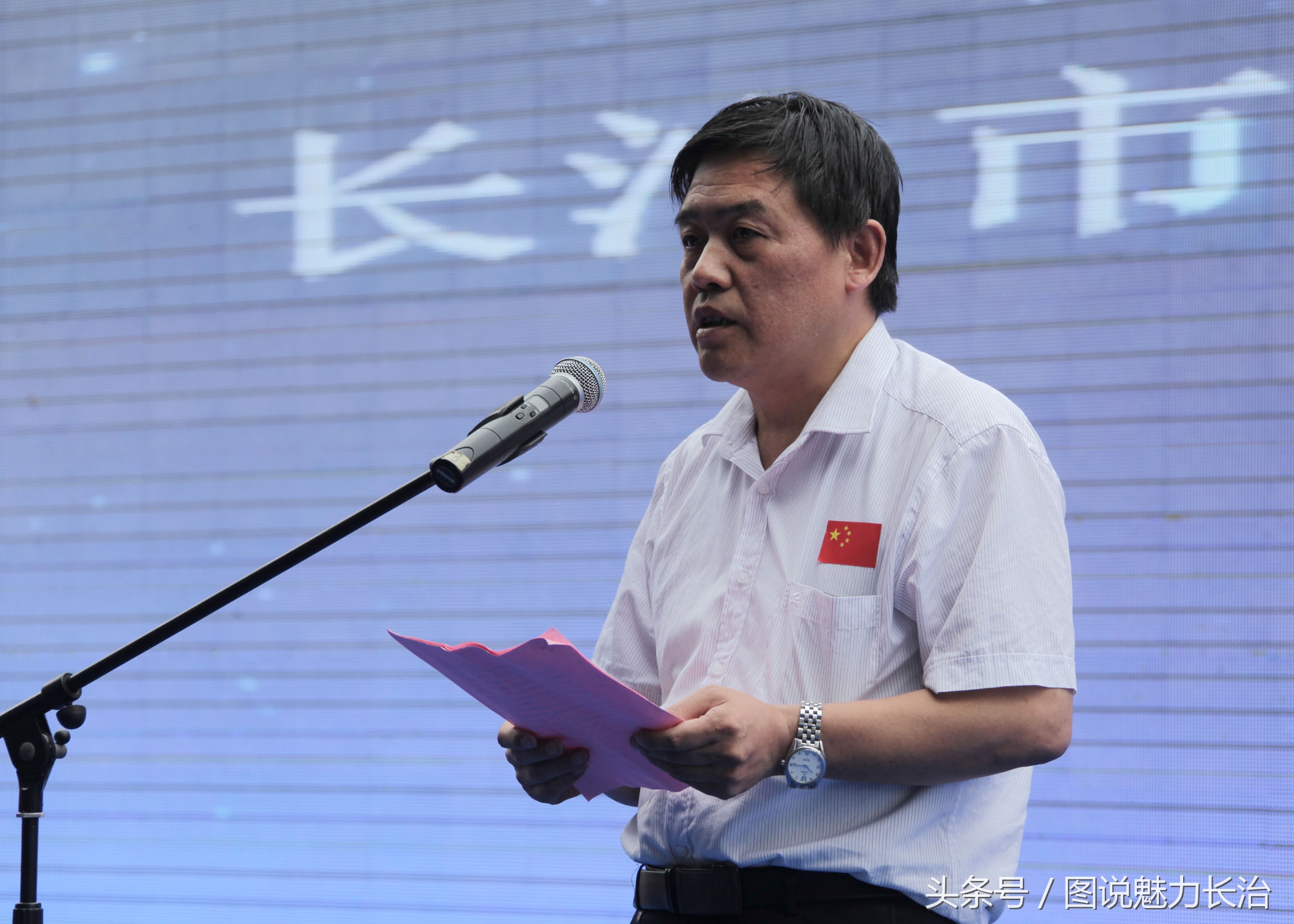 长治第二届全国百城市足球邀请赛,第二届全国城运会开幕式