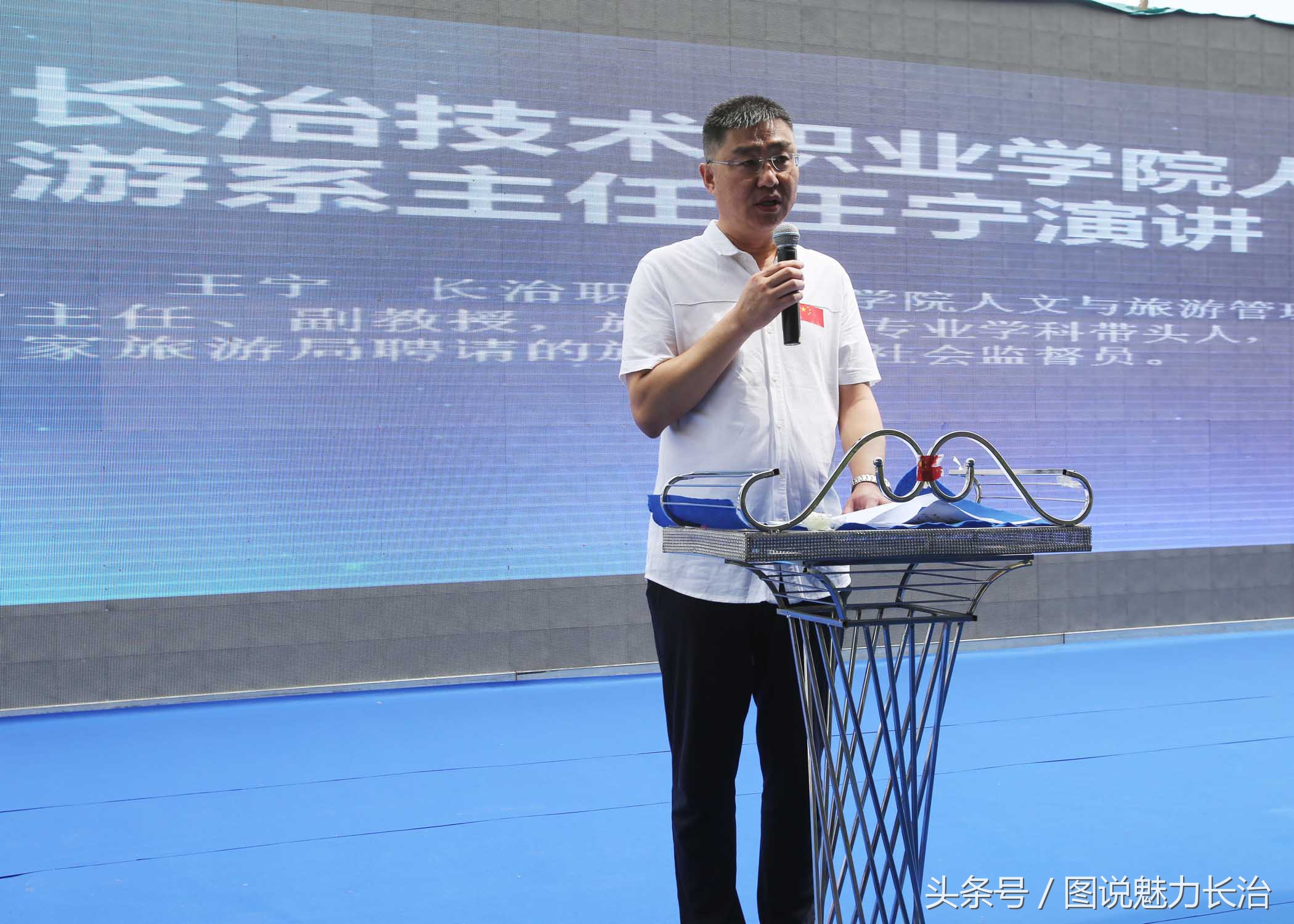 长治第二届全国百城市足球邀请赛,第二届全国城运会开幕式