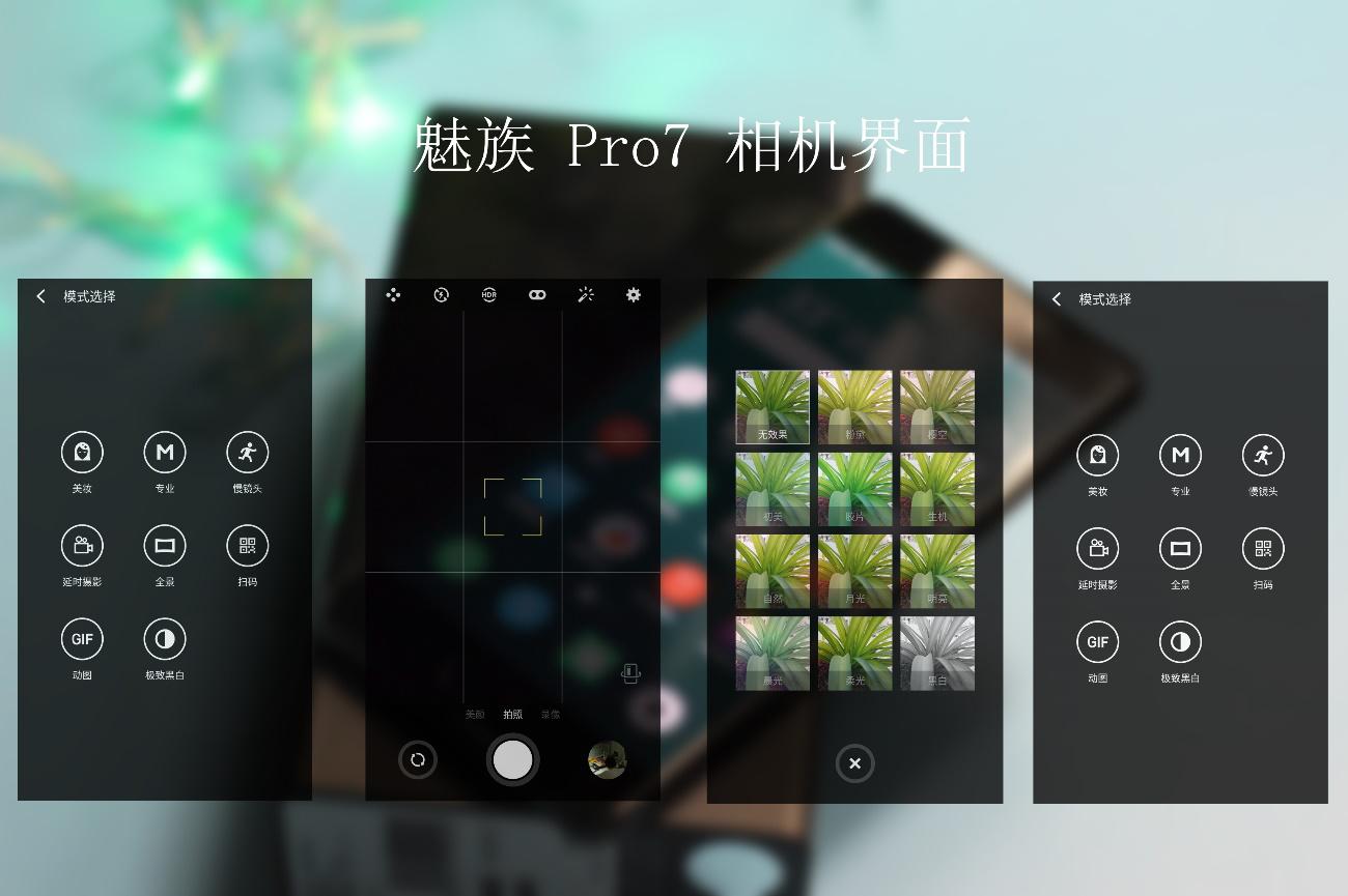 魅族pro7现在值得购买吗,魅族pro7现在值得入手