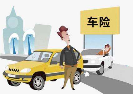 第三者责任险要买不计免赔吗,第三责任险不计免赔怎么买