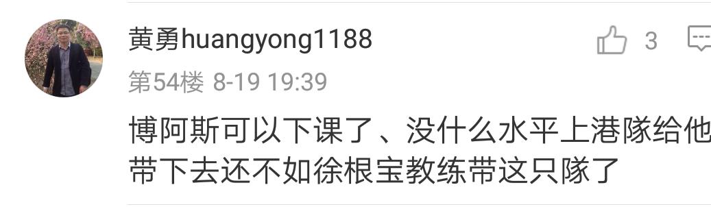 上海上港5-1大胜泰达,上海上港2:1险胜建业