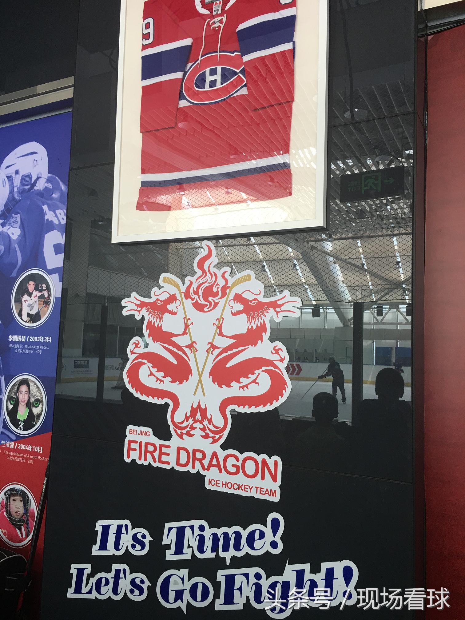 青少年冰球邀请赛总决赛,北京大悦城冰球