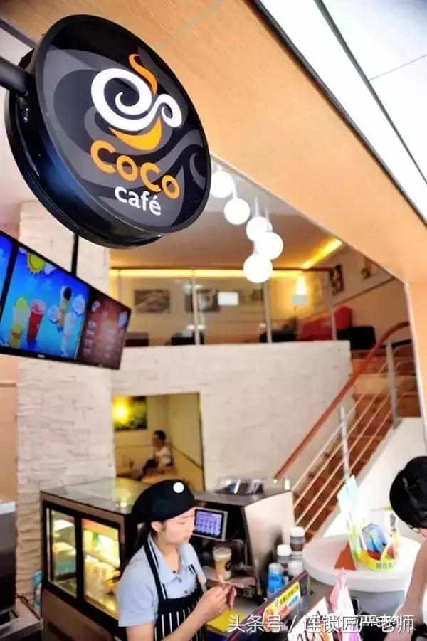 卖咖啡开店,coco卖咖啡吗