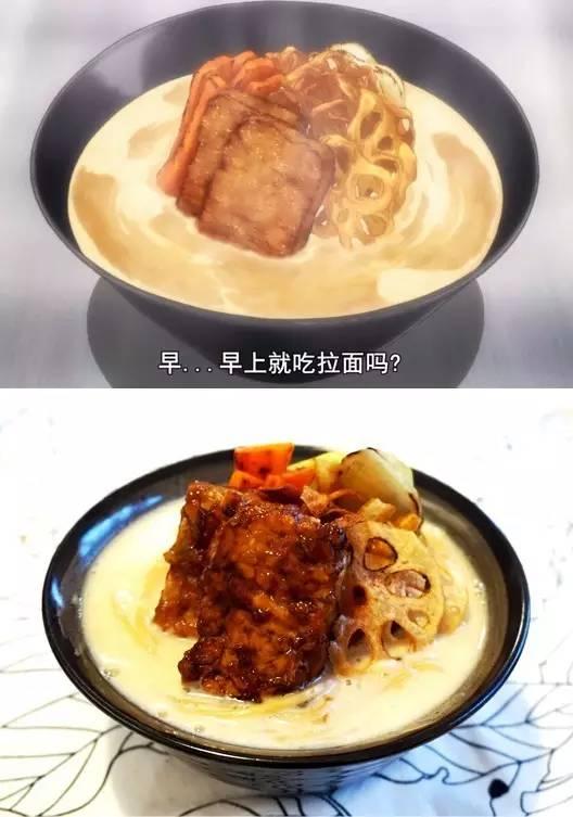 这些美食真的值得去尝试做一回,食戟之灵最难做的美食