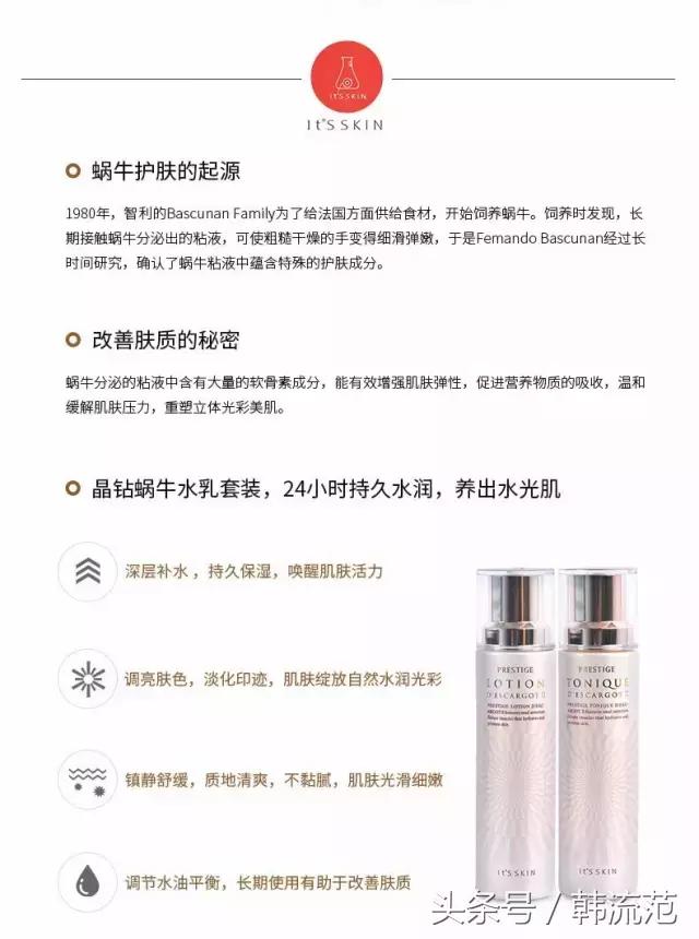 韩国欧蕙极致水乳怎么样,欧蕙水乳和怡丽丝尔水乳哪个好用