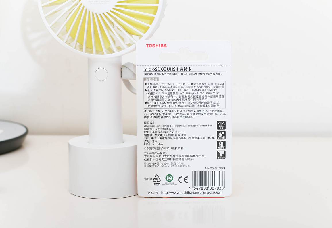 东芝32g内存卡实际容量,东芝存储内存卡怎么样