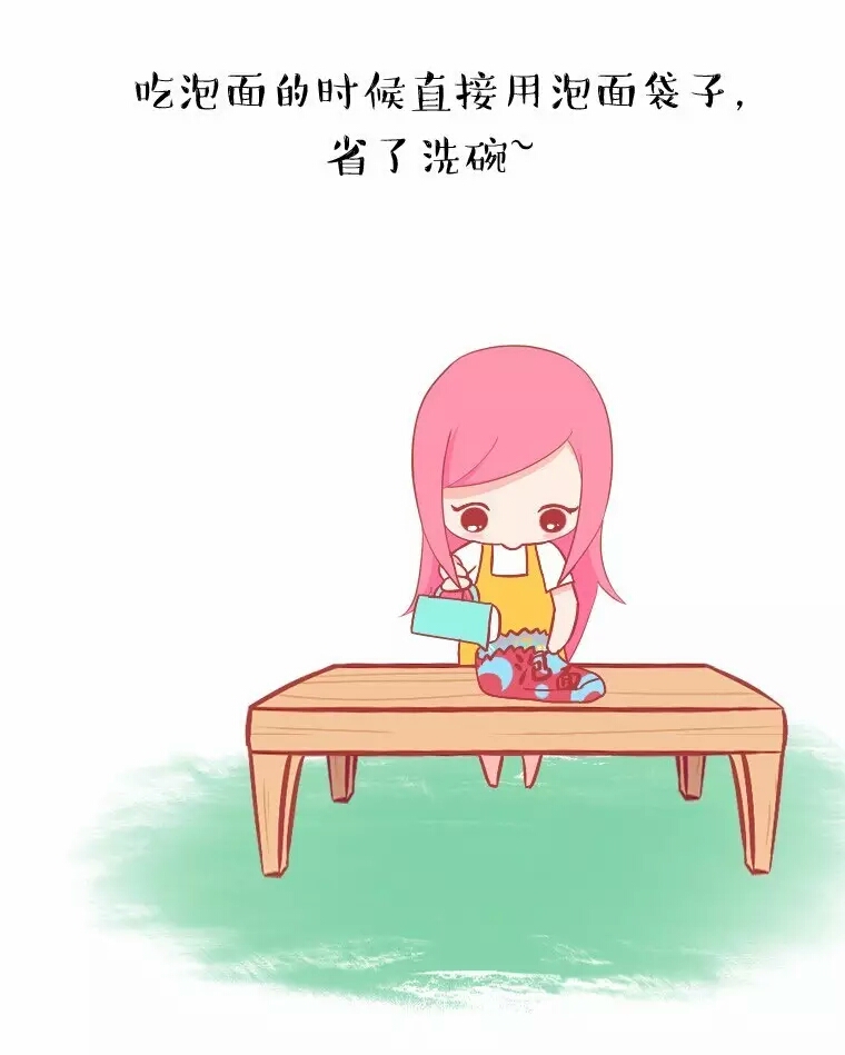 中5条以上说明你老了,中了5条以上说明你有点儿自卑