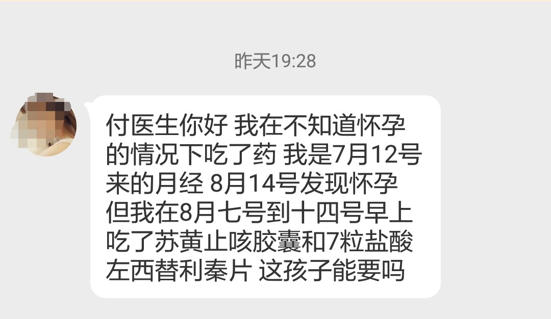 付虹医生怎么样,付虹医生科普答疑