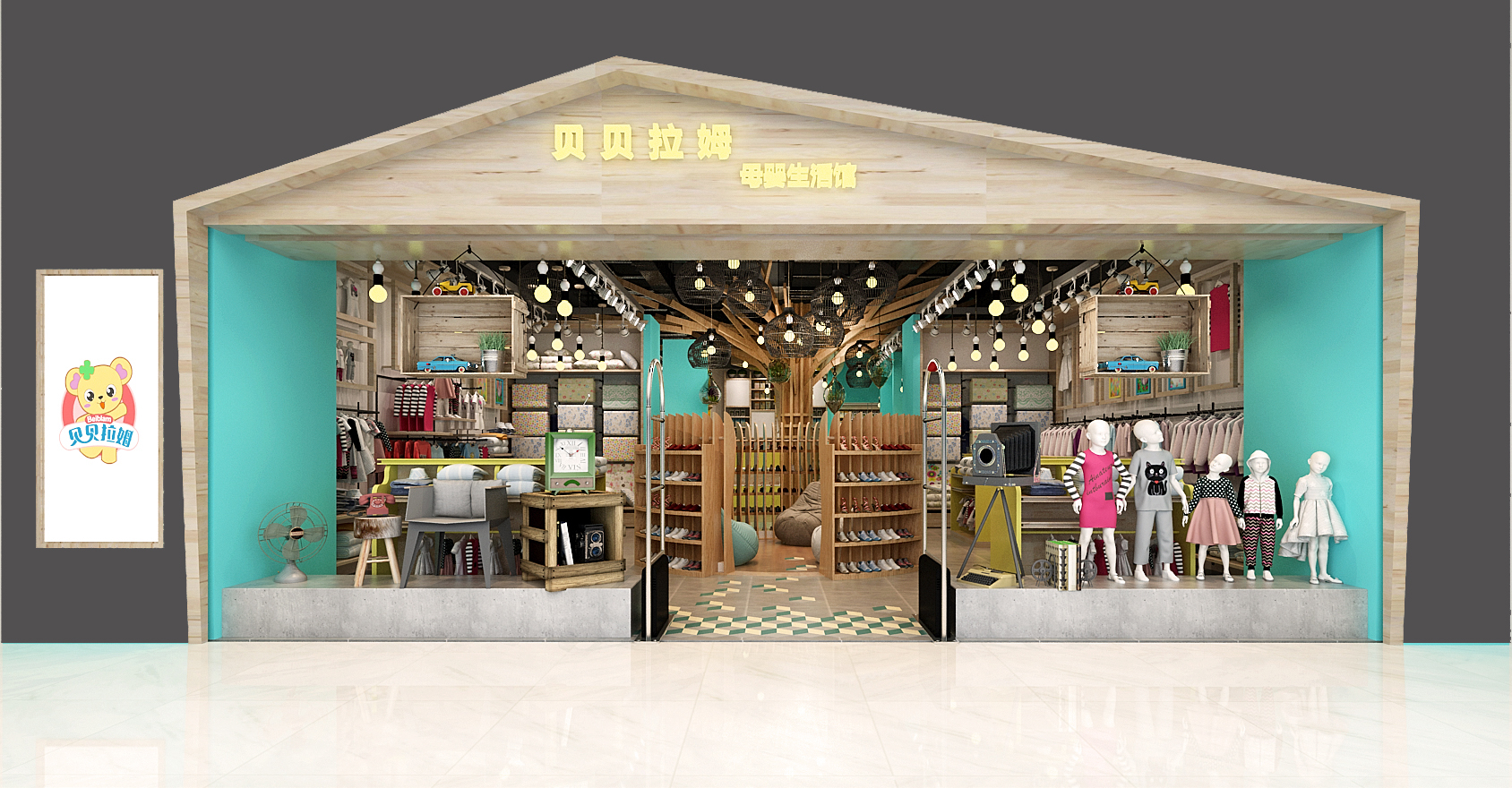 贝贝拉姆装修,湖北襄阳贝贝拉姆