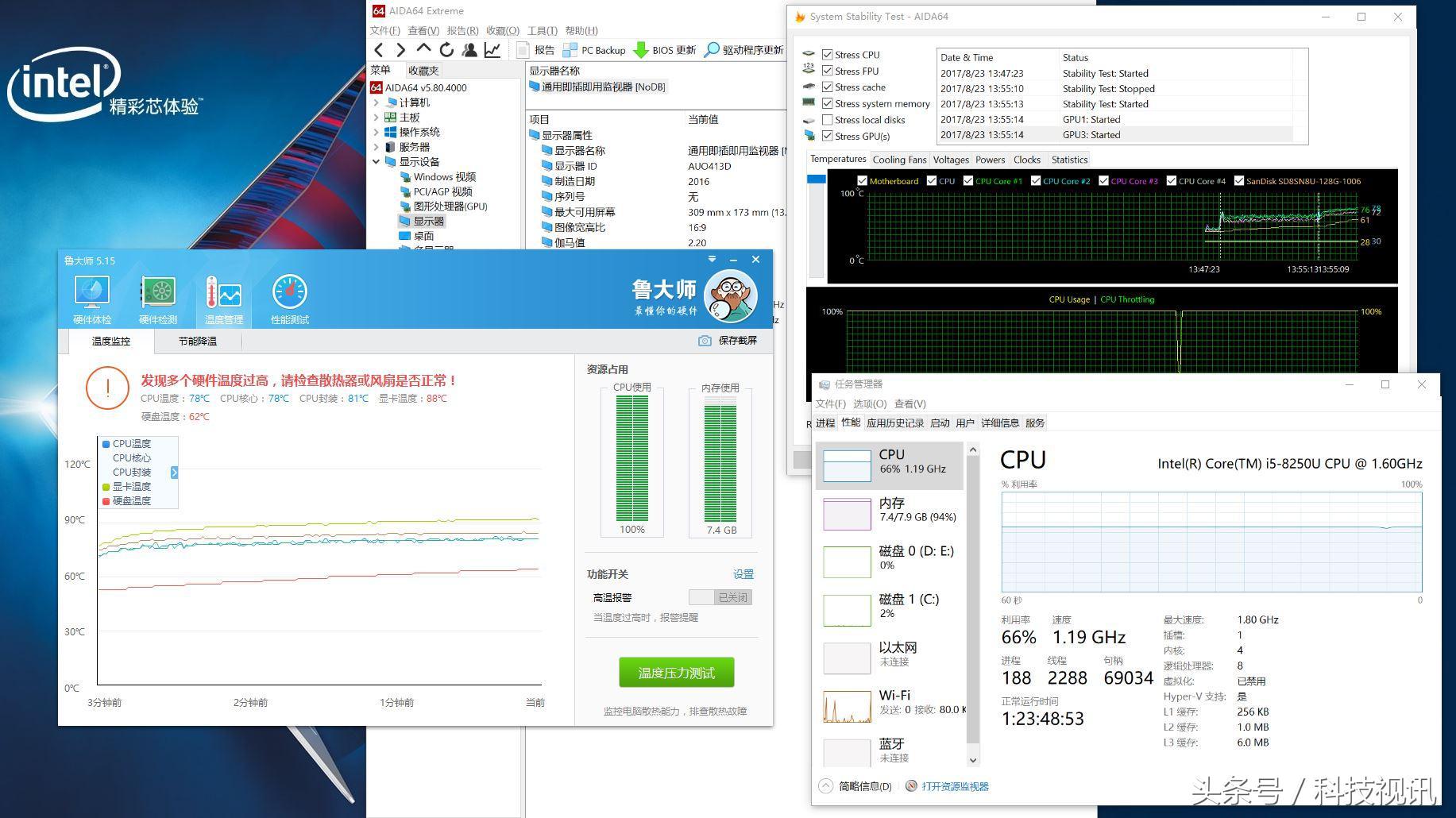 第8代酷睿i5,第8代英特尔酷睿i7