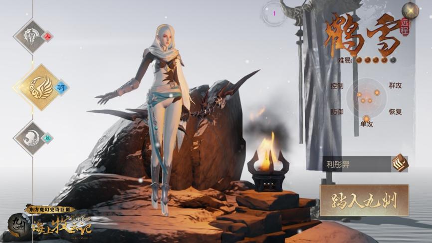 九州海上牧云记手游,海上牧云记手游下载