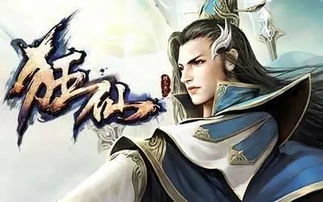 二十本最值得看的修仙小说,十大经典好看的修仙小说推荐