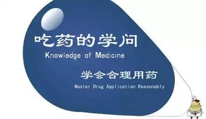 合理用药应遵循的原则不包括,内分泌系统合理用药原则